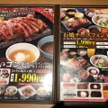 実際訪問したユーザーが直接撮影して投稿した太郎丸ステーキ石焼ステーキ贅富山砺波店の写真