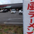 実際訪問したユーザーが直接撮影して投稿した兵庫町定食屋ヤハタすしべん 千里浜インター店の写真