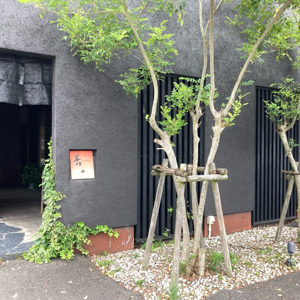 実際訪問したユーザーが直接撮影して投稿した明神木カフェ珈琲茶房 杏の写真