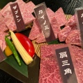 実際訪問したユーザーが直接撮影して投稿した西早稲田焼肉焼肉市場 黒川精肉店の写真
