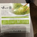 実際訪問したユーザーが直接撮影して投稿した中央スイーツ(株)菓匠三全 おみやげ処せんだい1号店の写真