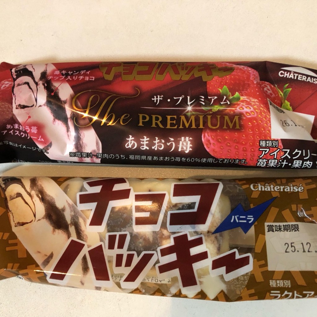 ユーザーが投稿したチョコバッキーチョコの写真 - 実際訪問したユーザーが直接撮影して投稿した香呑町スイーツシャトレーゼ イオンタウン名西店の写真