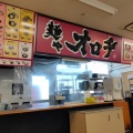 実際訪問したユーザーが直接撮影して投稿した後地町ラーメン専門店麺や オロチの写真