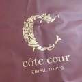 実際訪問したユーザーが直接撮影して投稿した堀川町チョコレートcote cour ラゾーナ川崎プラザ店の写真