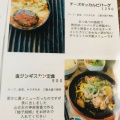 実際訪問したユーザーが直接撮影して投稿した六日町肉料理grillandwineじゅーの写真