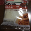 実際訪問したユーザーが直接撮影して投稿した淵野辺スーパーエスポット 淵野辺店の写真