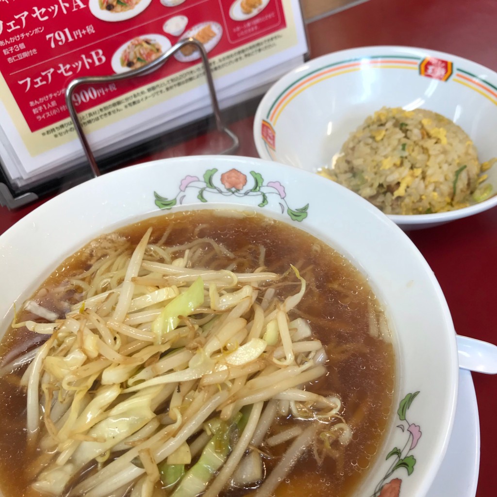 ユーザーが投稿したLunchメンの写真 - 実際訪問したユーザーが直接撮影して投稿した安朱南屋敷町餃子餃子の王将 山科駅前店の写真