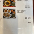 海鮮味噌チゲ定食 - 実際訪問したユーザーが直接撮影して投稿した鵜木韓国料理オンマの台所の写真のメニュー情報