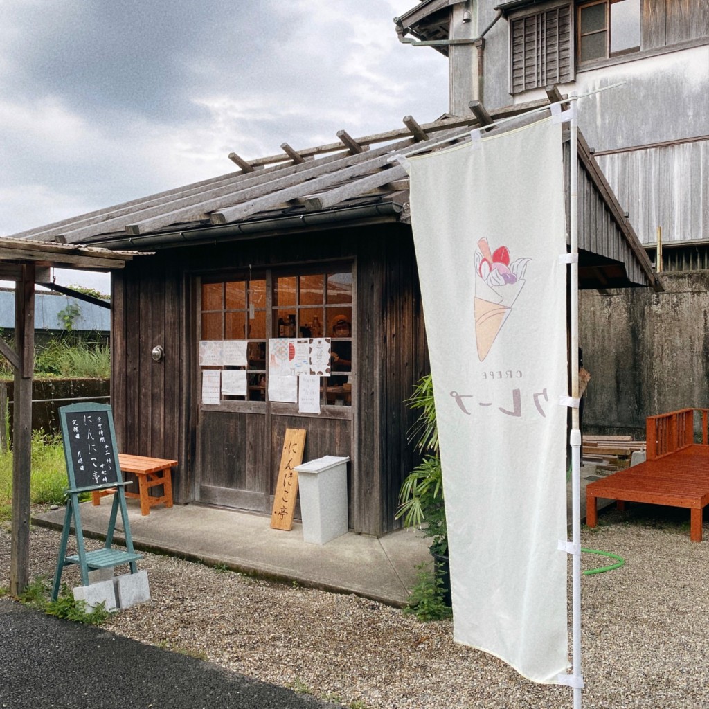 実際訪問したユーザーが直接撮影して投稿した船町おにぎりOnigiri&Crepe STAND にんにこ亭の写真