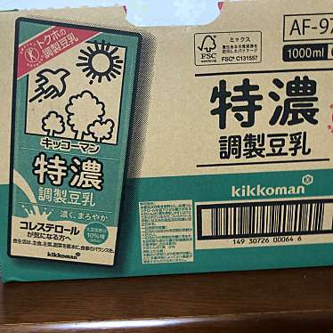 実際訪問したユーザーが直接撮影して投稿した東茶屋ドラッグストアドラッグユタカ 南陽店の写真