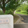 実際訪問したユーザーが直接撮影して投稿した灘町公園白潟公園の写真