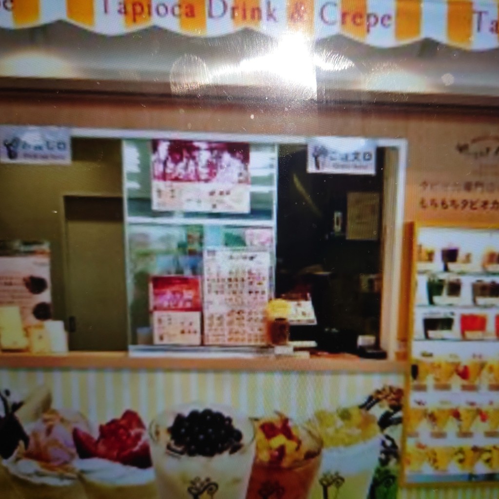 ユーザーが投稿した抹茶ミルクの写真 - 実際訪問したユーザーが直接撮影して投稿した赤羽タピオカパールレディ ビーンズ赤羽店の写真