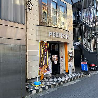 実際訪問したユーザーが直接撮影して投稿した勝田台インド料理ペルフェクト【PERFECTO】の写真