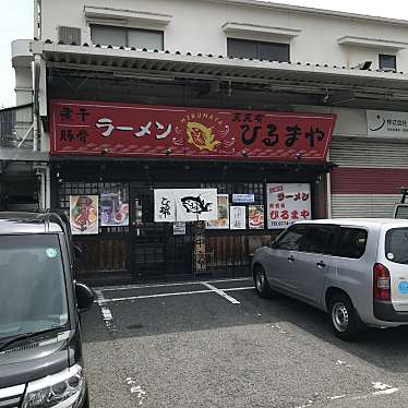あまちゃんさんが投稿した市田ラーメン / つけ麺のお店天天有 ひるまや/テンテンユウ ヒルマヤの写真