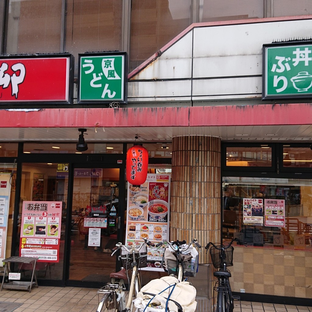 実際訪問したユーザーが直接撮影して投稿した高殿丼ものなか卯 関目店の写真