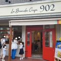 実際訪問したユーザーが直接撮影して投稿した南江戸クレープLa Branche crepe 902の写真