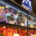 実際訪問したユーザーが直接撮影して投稿した新宿定食屋大戸屋 新宿東口中央通り店の写真