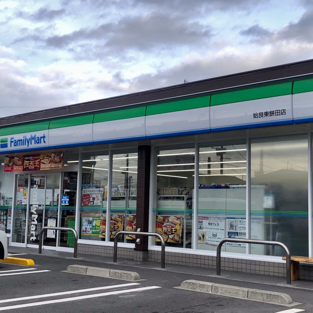 実際訪問したユーザーが直接撮影して投稿した東餅田コンビニエンスストアファミリーマート 姶良東餅田店の写真