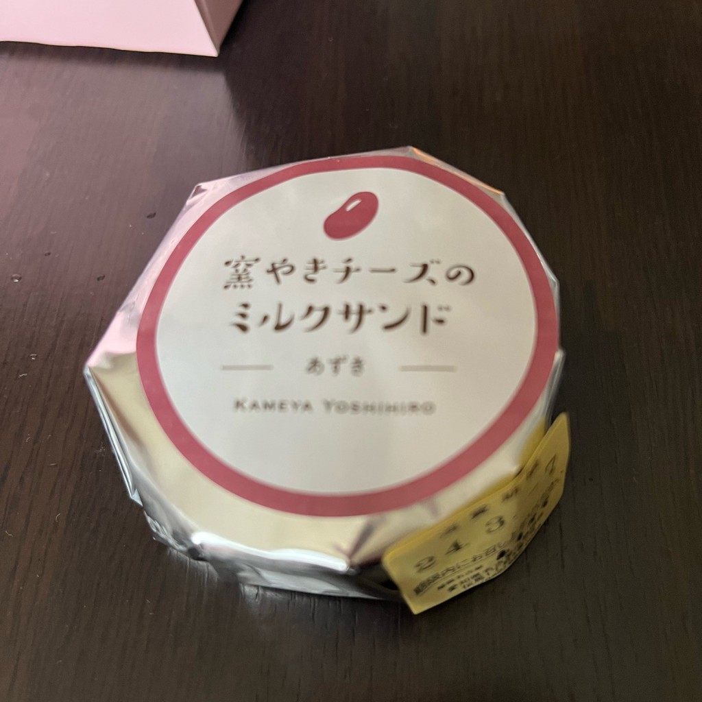 ユーザーが投稿した窯焼チーズのミルクサンドの写真 - 実際訪問したユーザーが直接撮影して投稿した富木島町スイーツ亀屋芳広 富木島店の写真
