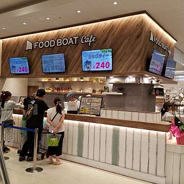 FOOD BOAT CAFE イオン板橋店のundefinedに実際訪問訪問したユーザーunknownさんが新しく投稿した新着口コミの写真