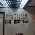 実際訪問したユーザーが直接撮影して投稿した五福中華料理ひよどり亭の写真