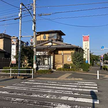 実際訪問したユーザーが直接撮影して投稿した根岸和菓子源 吉兆庵 町田根岸店の写真