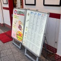 実際訪問したユーザーが直接撮影して投稿した西蒲田回転寿司元祖寿司 蒲田駅前店の写真