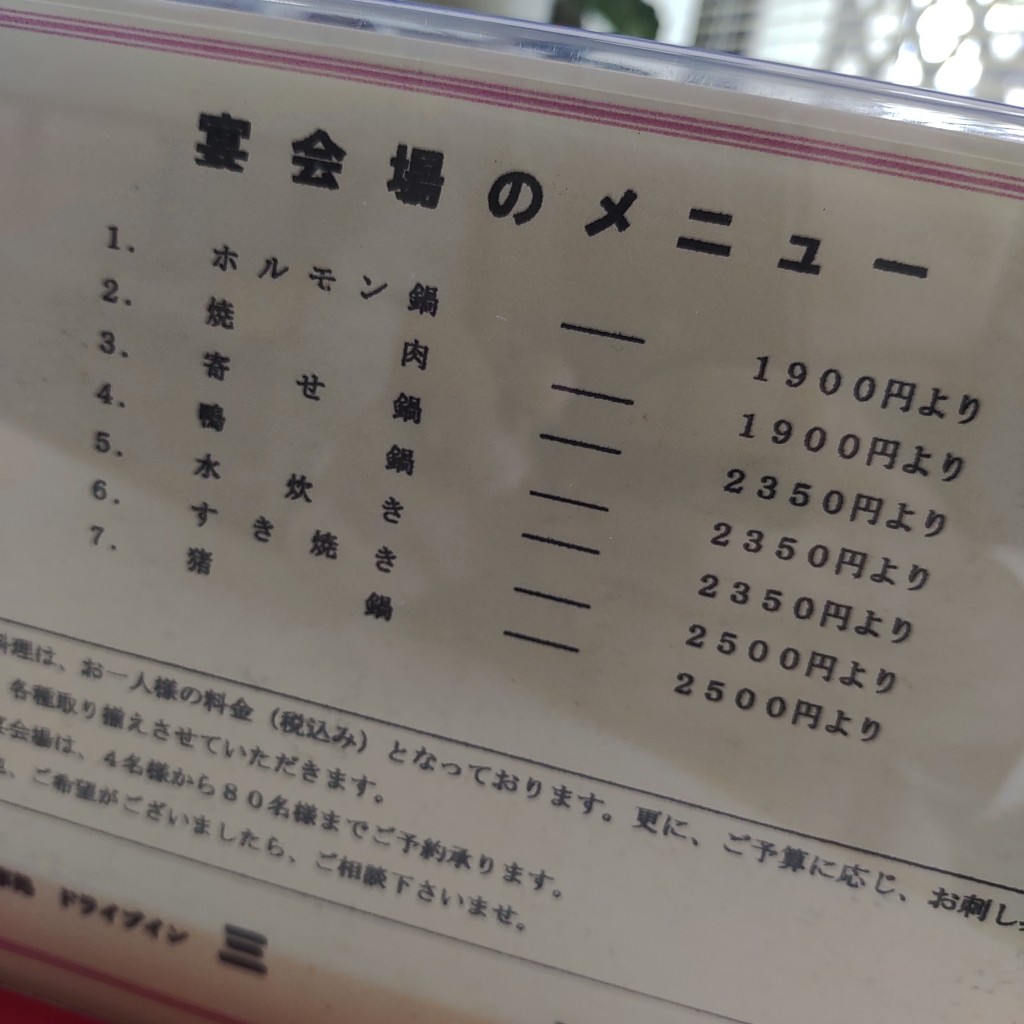 実際訪問したユーザーが直接撮影して投稿した堤定食屋ドライブイン三松の写真