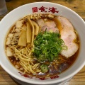 実際訪問したユーザーが直接撮影して投稿した土堂ラーメン / つけ麺喰海の写真