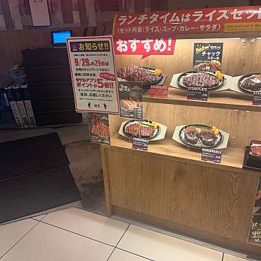 1ポンドのステーキハンバーグ タケル LINKS UMEDA店のundefinedに実際訪問訪問したユーザーunknownさんが新しく投稿した新着口コミの写真