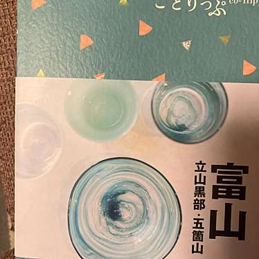 紀伊國屋書店 新宿本店のundefinedに実際訪問訪問したユーザーunknownさんが新しく投稿した新着口コミの写真