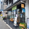 実際訪問したユーザーが直接撮影して投稿した台湾料理WholeDeli台湾包子&丼/WholeJuiceの写真