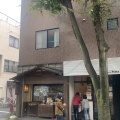 実際訪問したユーザーが直接撮影して投稿した三好ベーカリーBoulangerie Panta Rheiの写真