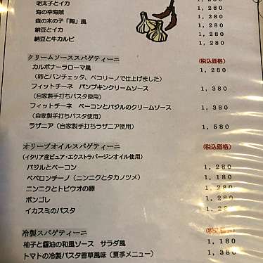 実際訪問したユーザーが直接撮影して投稿した本町イタリアンラ・パスタ陶 和光店の写真