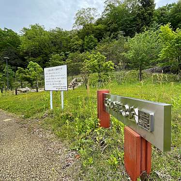 実際訪問したユーザーが直接撮影して投稿した五日市町大字石内公園そらの第3公園の写真