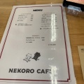 実際訪問したユーザーが直接撮影して投稿した根来カフェNEKORO CAFEの写真