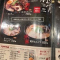 実際訪問したユーザーが直接撮影して投稿した南立石ラーメン専門店ラーメン五九〇 別府鶴見店の写真