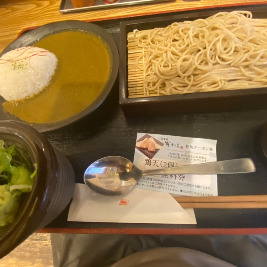 ユーザーが投稿した日高カレーセットの写真 - 実際訪問したユーザーが直接撮影して投稿した柳橋そば浅草橋百そばの写真