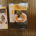 実際訪問したユーザーが直接撮影して投稿した西中新田ラーメン / つけ麺麺屋がるの写真