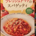 実際訪問したユーザーが直接撮影して投稿した梅田イタリアンサイゼリヤ 大阪駅前第3ビル店の写真