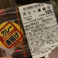 実際訪問したユーザーが直接撮影して投稿した王子本町お弁当オリジン弁当 王子店の写真