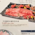 実際訪問したユーザーが直接撮影して投稿した西院巽町焼肉京の焼肉処 弘 西院店の写真