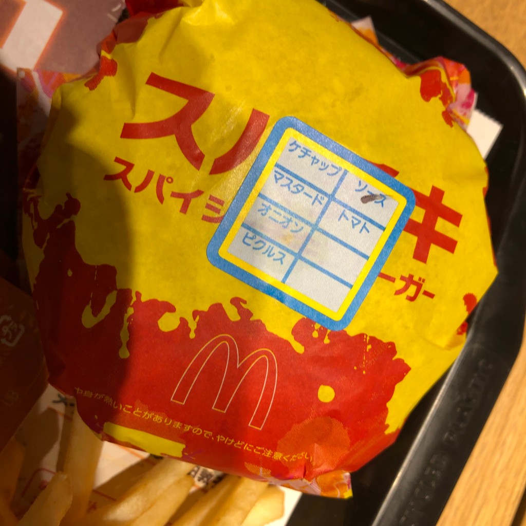 ユーザーが投稿したスパイシーチキンバーガーの写真 - 実際訪問したユーザーが直接撮影して投稿した綱島東ファーストフードマクドナルド 横浜綱島アピタテラス店の写真