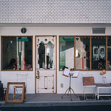 yuienoさんが投稿した上野毛スイーツのお店Latelier a ma facon/ラトリエ ア マ ファソンの写真