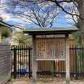 実際訪問したユーザーが直接撮影して投稿した鬼高神社おりひめ神社の写真