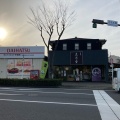実際訪問したユーザーが直接撮影して投稿した高麗和菓子菓匠 友月堂の写真