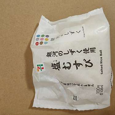 実際訪問したユーザーが直接撮影して投稿した台町コンビニエンスストアセブンイレブン 西八王子駅南口の写真