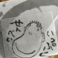 実際訪問したユーザーが直接撮影して投稿した豆腐町和菓子半月庵の写真