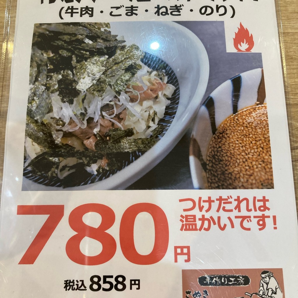 実際訪問したユーザーが直接撮影して投稿した大社町北荒木うどんうどん長屋 大社店の写真