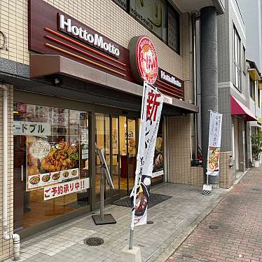 ほっともっと 舞鶴店のundefinedに実際訪問訪問したユーザーunknownさんが新しく投稿した新着口コミの写真